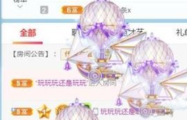 现实✔差距主播照片