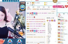 现实✔差距主播照片