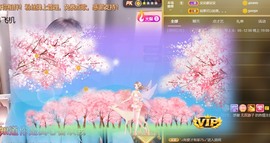 祝所有学子金榜题名主播照片