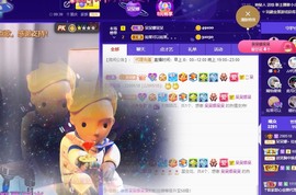 祝所有学子金榜题名主播照片