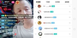 Mc彭大的图片