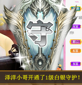 ╰❥℡冰雪每天40首主播照片