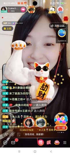 Ccake小仙女主播照片
