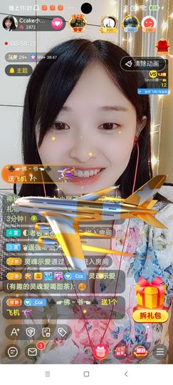 Ccake小仙女主播照片