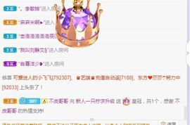 一只柠努力主播照片