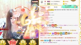 ﹌☆ღ鑫小欠ღ☆﹌主播照片