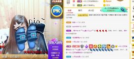 ﹌☆ღ鑫小欠ღ☆﹌主播照片
