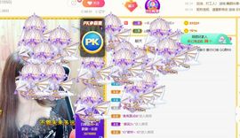 ﹌☆ღ鑫小欠ღ☆﹌主播照片