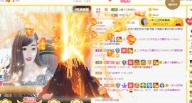 ﹌☆ღ鑫小欠ღ☆﹌主播照片