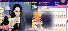 ━☆简希づ休息中主播照片