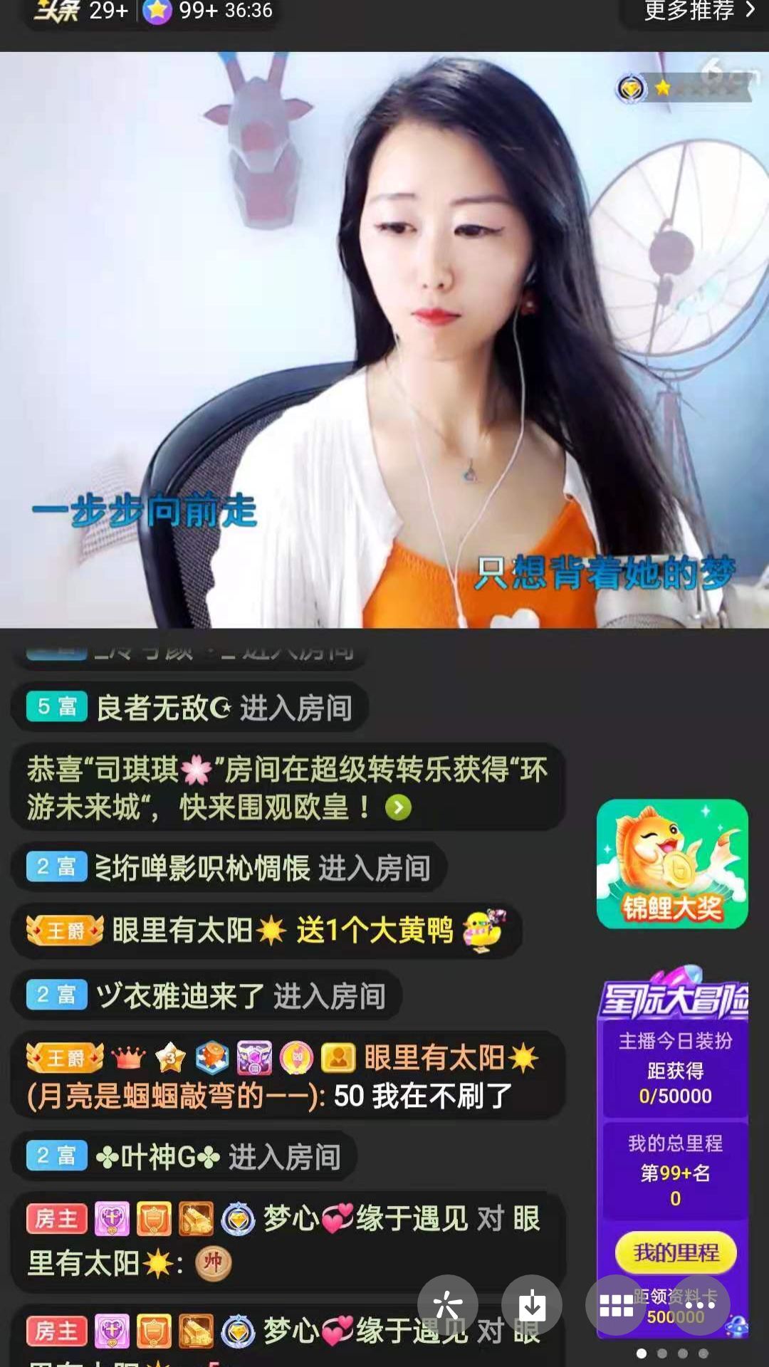 梦心💞缘于遇见的图片