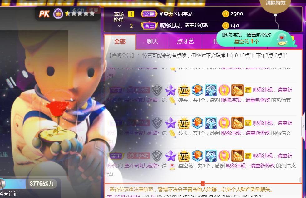 休，，，，，，的图片
