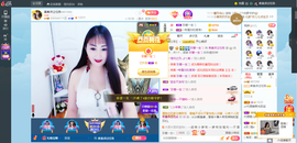 凑美没人爱主播照片
