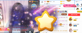 遇见❥暂休主播照片