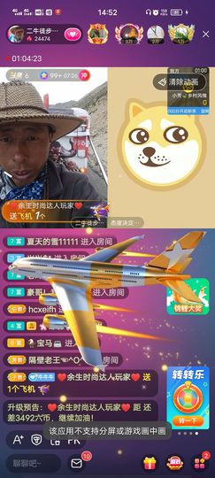 别了，聊聊天主播照片