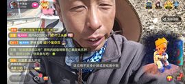 别了，聊聊天主播照片