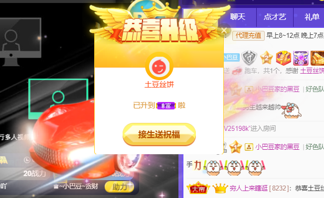 ♚~小巴豆~贪财好色的图片