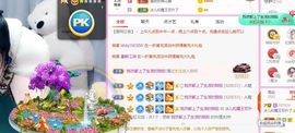 开心果冰儿主播照片