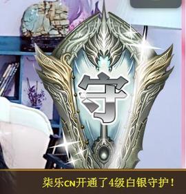 冰贺粉丝哥中华哥晋升的图片
