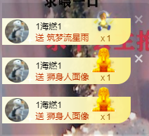 可可可可休息主播照片