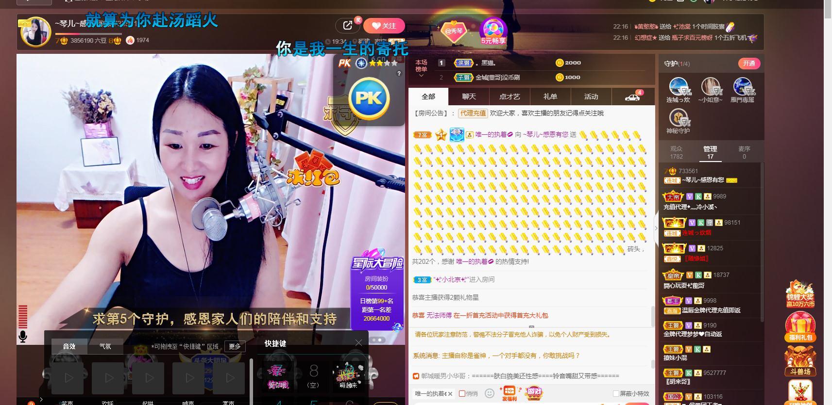 🎶琴儿🎶涅槃重生的图片