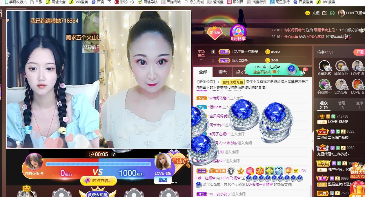 LOVE飞扬💝的图片
