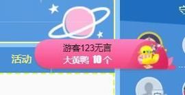 🔥！！！！主播照片