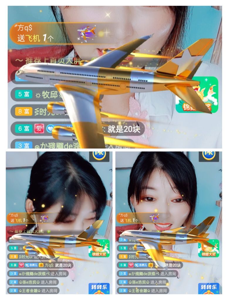 婷婷💕感恩有你陪伴的图片