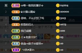 湘美人等你主播照片