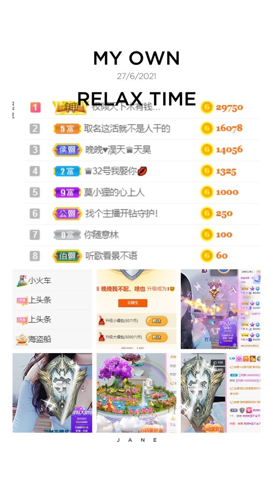 婉婉回来了主播照片