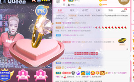 DJ21225主播照片