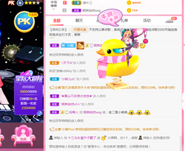 DJ21225主播照片
