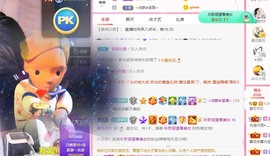 胖可退了主播照片