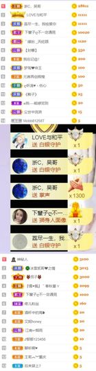 🍀冰雪❤️🍀加油的图片