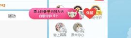 彼此彼此。。主播照片