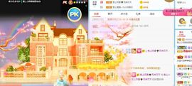 彼此彼此。。主播照片