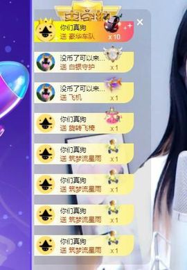 蓝小莓小朋友主播照片