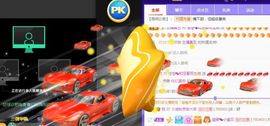 蓝小莓小朋友主播照片