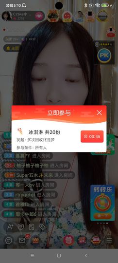 Ccake小仙女主播照片