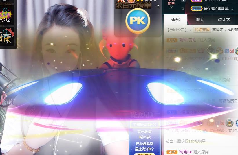 ゞ悠乐★婉儿つ的图片