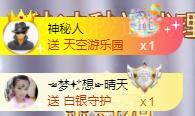 ゞ悠乐★婉儿つ的图片