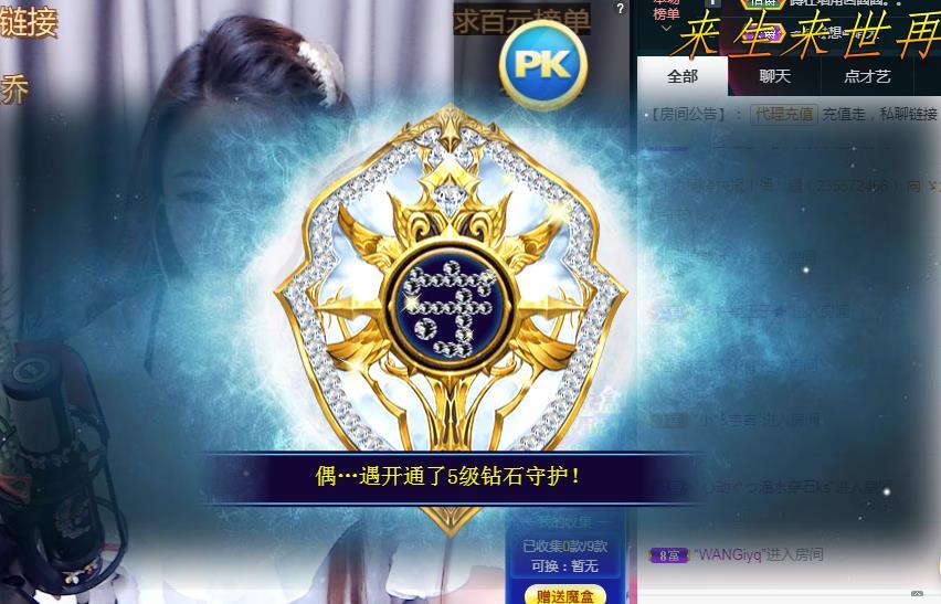 ゞ悠乐★婉儿つ的图片