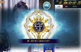 ゞ悠乐★婉儿つ主播照片