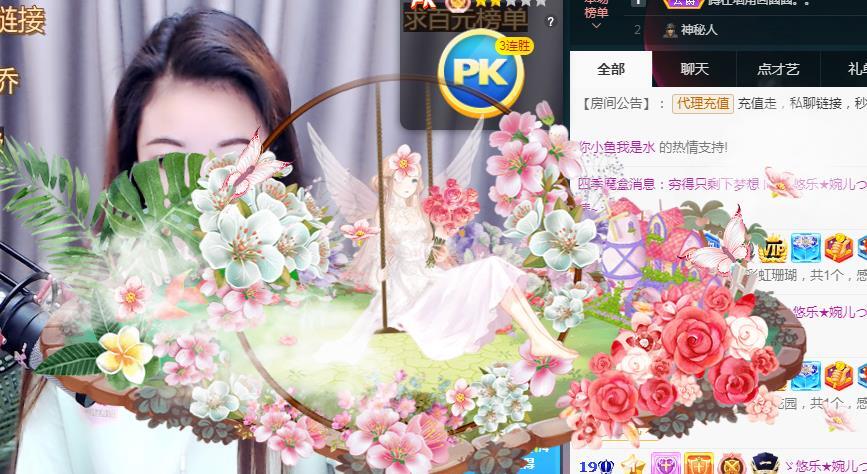 ゞ悠乐★婉儿つ的图片