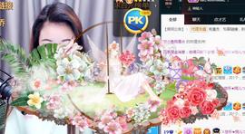 ゞ悠乐★婉儿つ主播照片