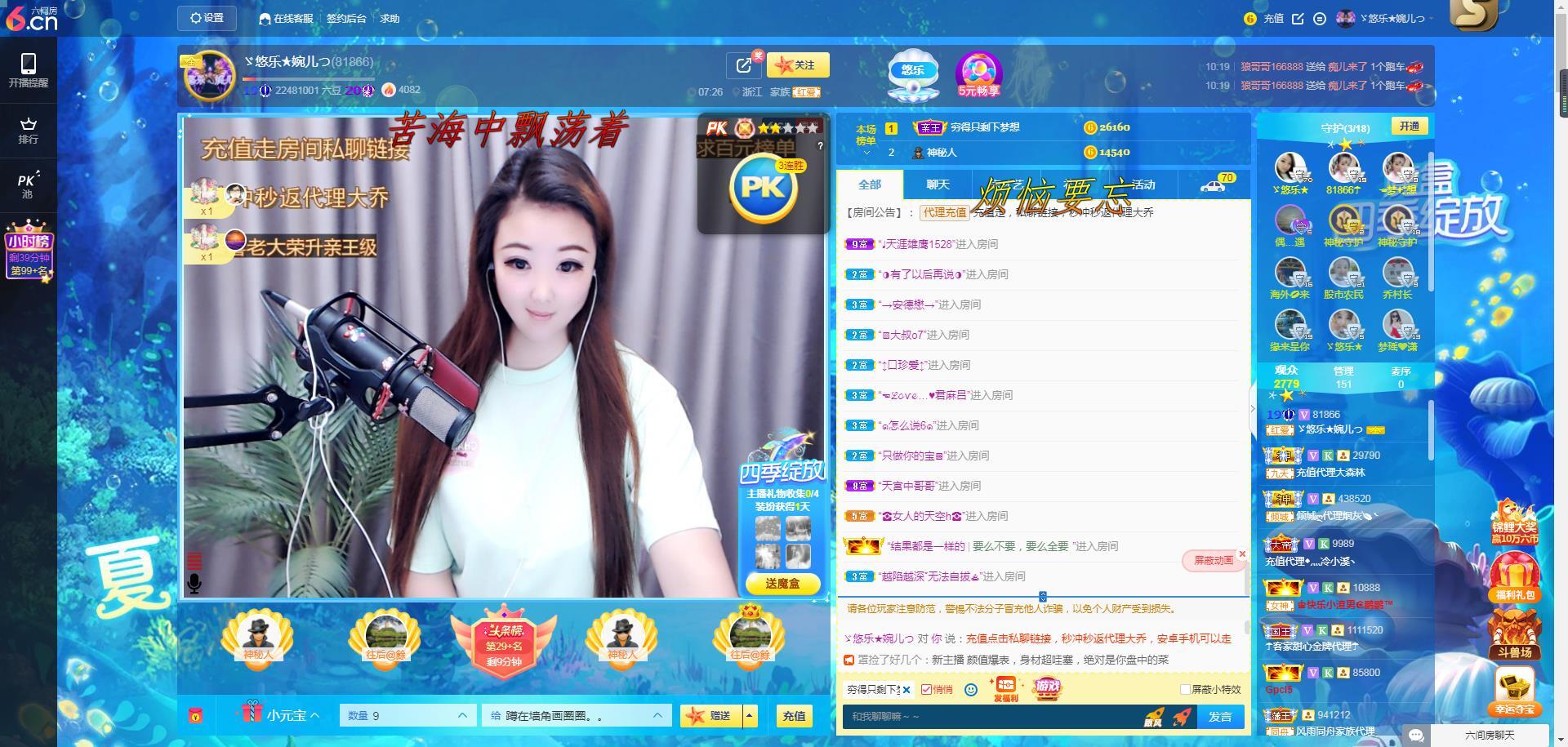 ゞ悠乐★婉儿つ的图片