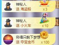 ゞ悠乐★婉儿つ主播照片