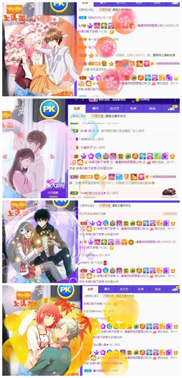曼曼🌙暂停直播主播照片