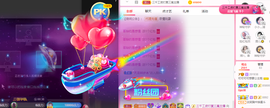 可可可可休息主播照片