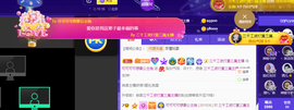 可可可可休息主播照片